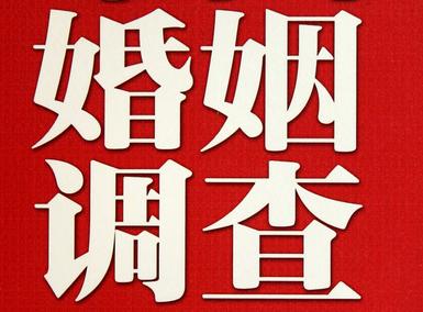 「灵璧县福尔摩斯私家侦探」破坏婚礼现场犯法吗？